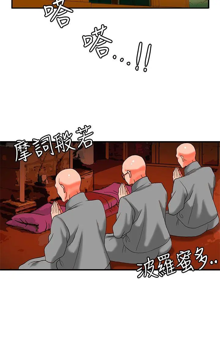 第53話