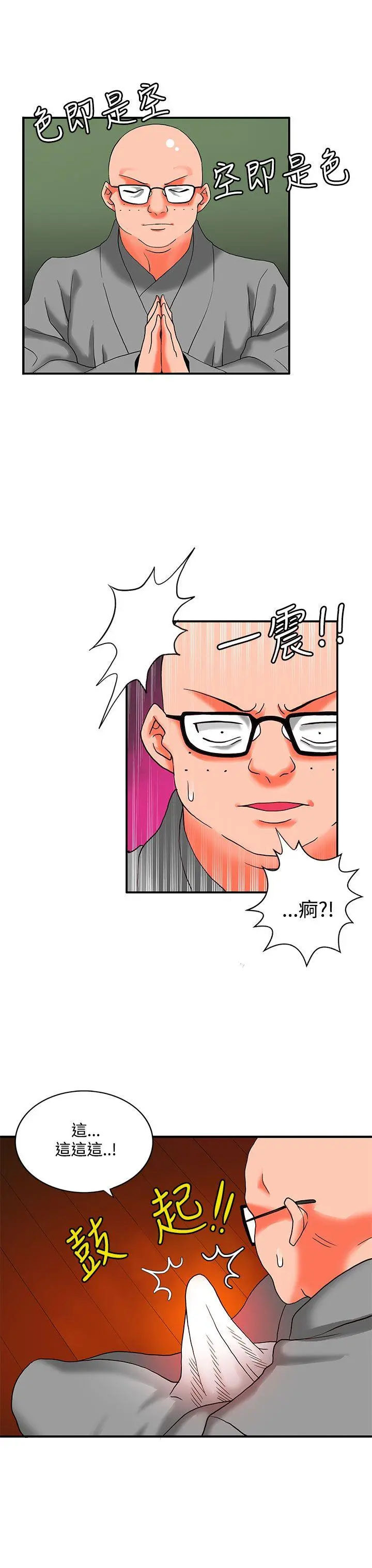 第53話