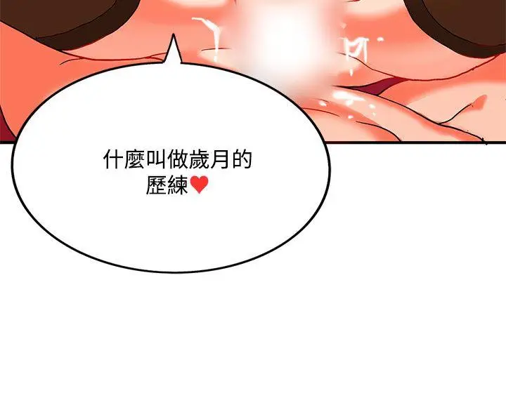 第53話