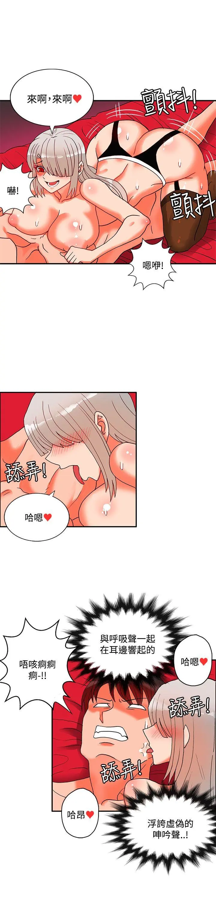 第53話
