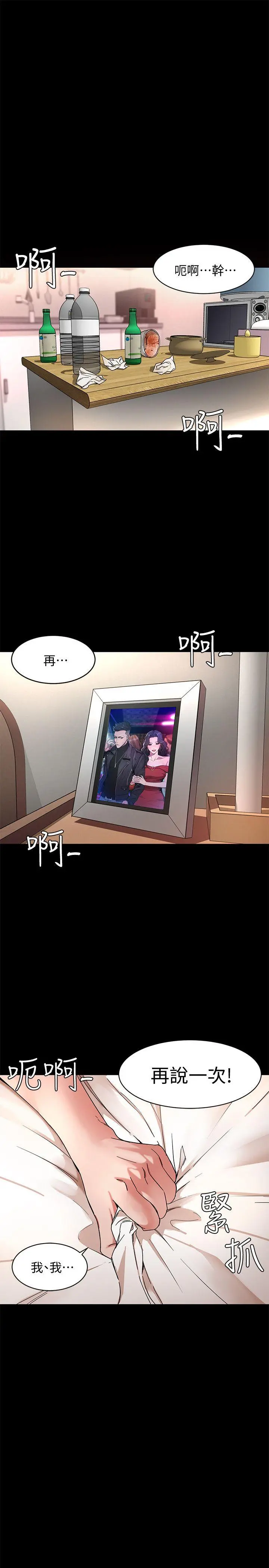 第1話