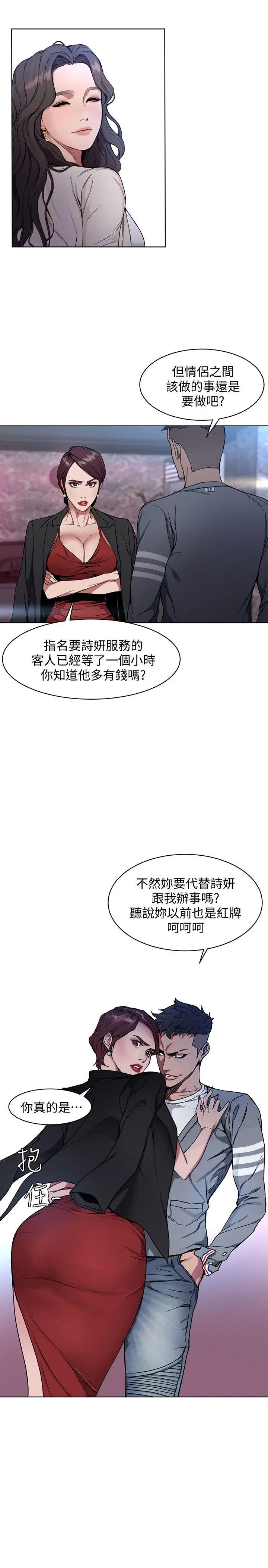 第1話