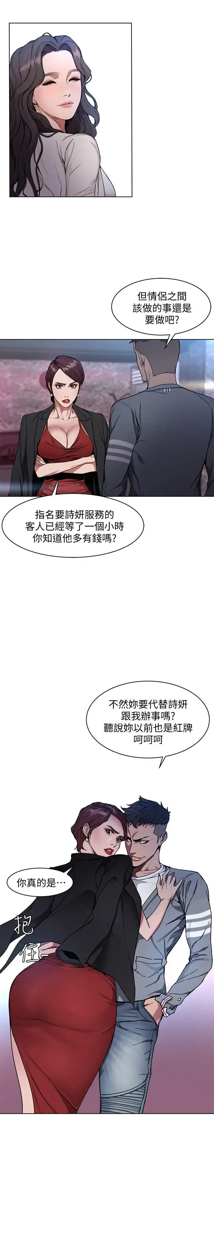 第1話