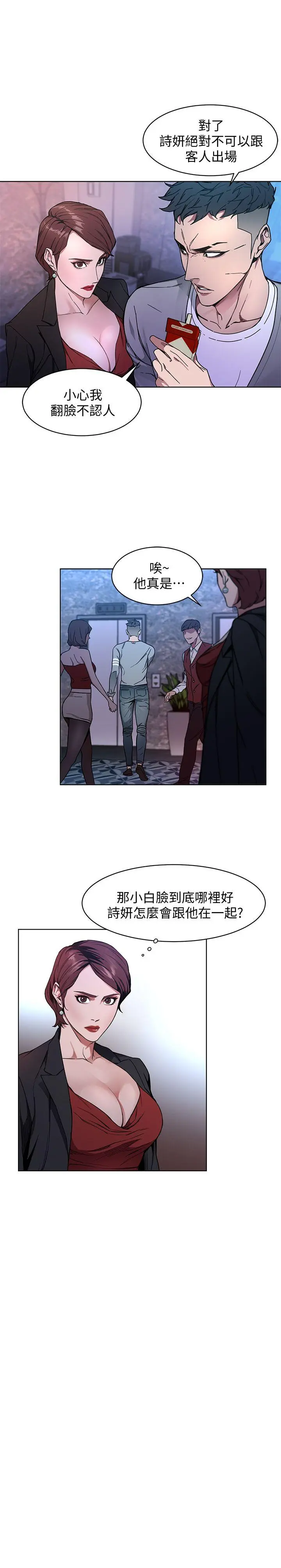 第1話