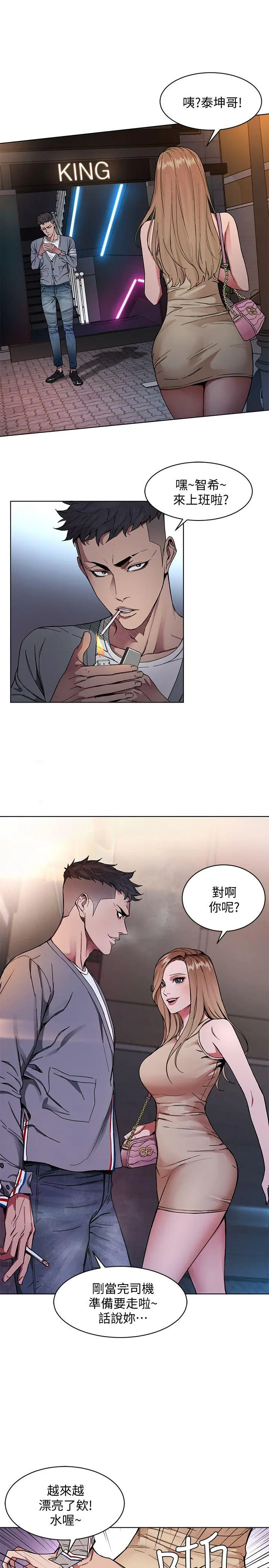 第1話