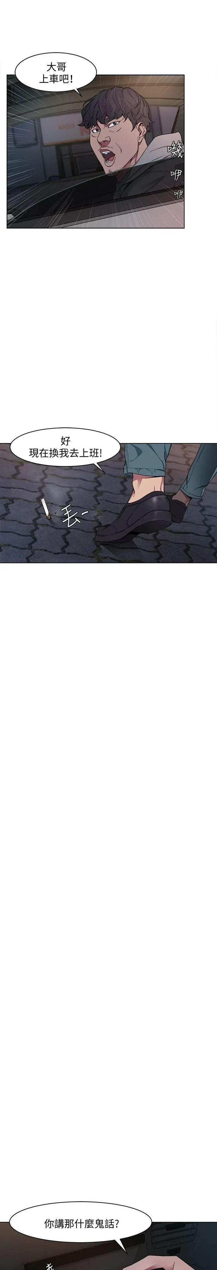 第1話