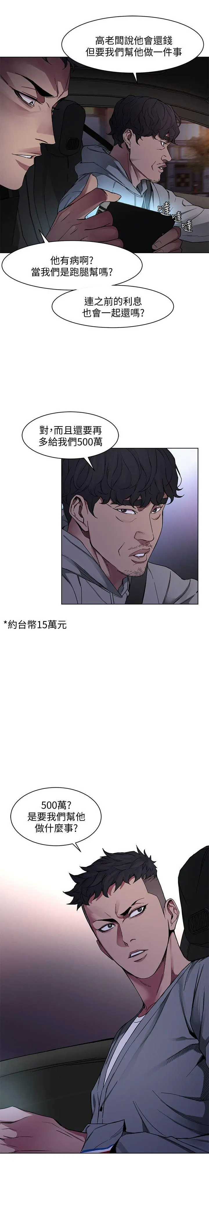 第1話