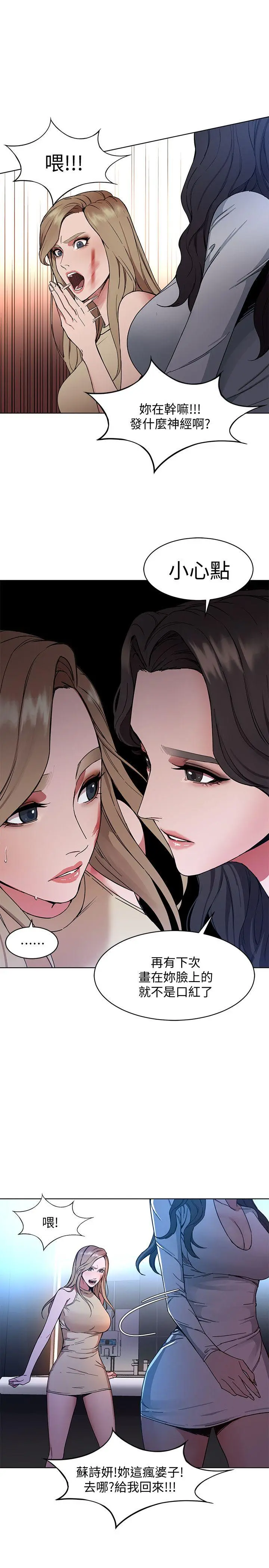 第1話