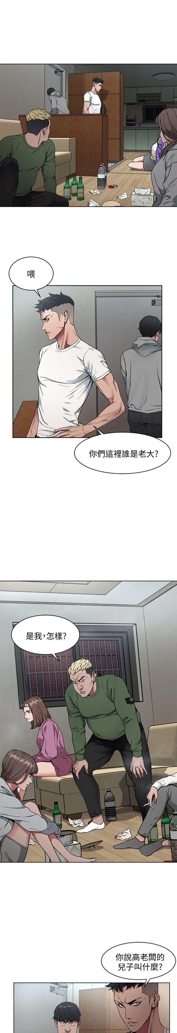 第1話