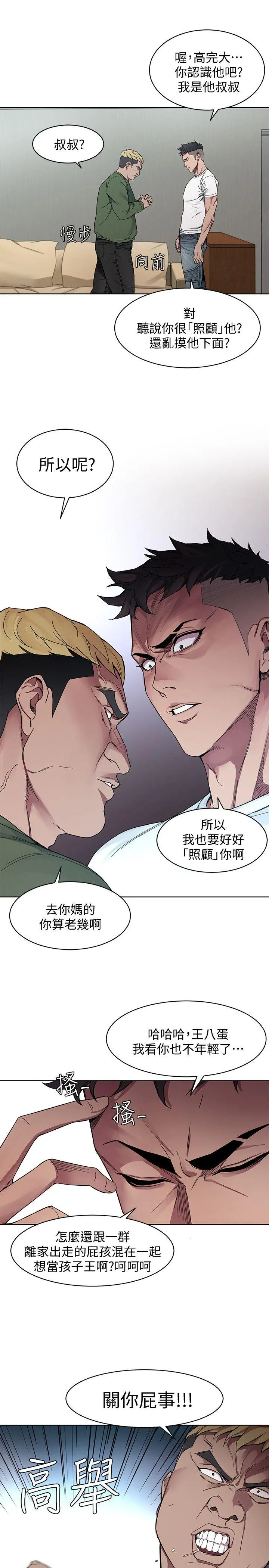 第1話