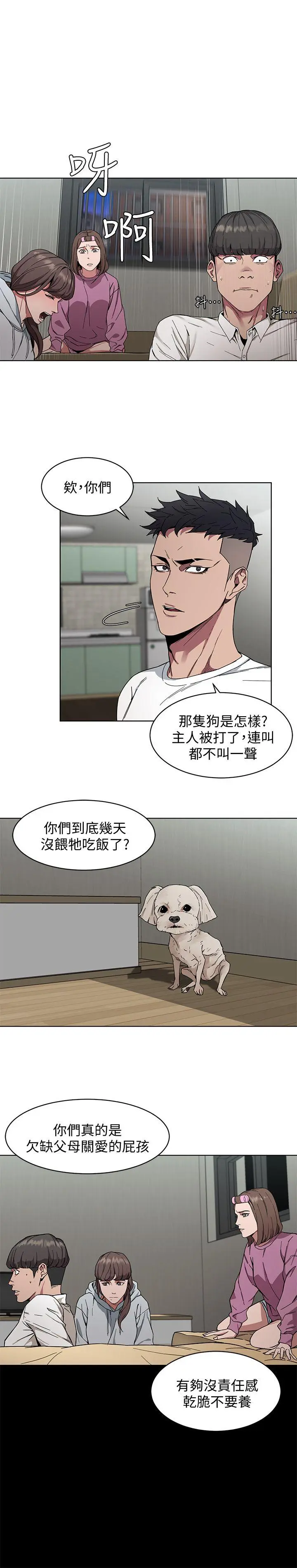 第1話