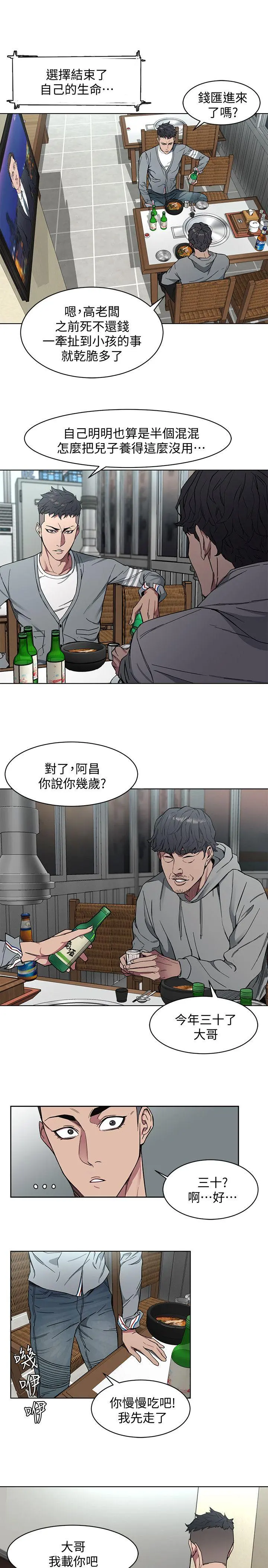 第1話