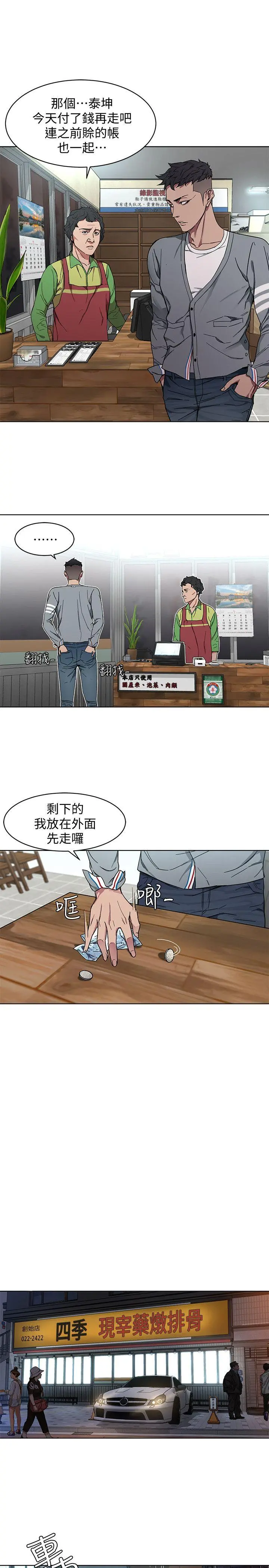 第1話