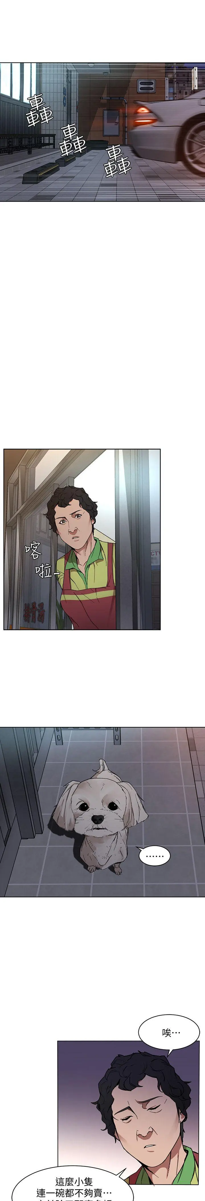 第1話