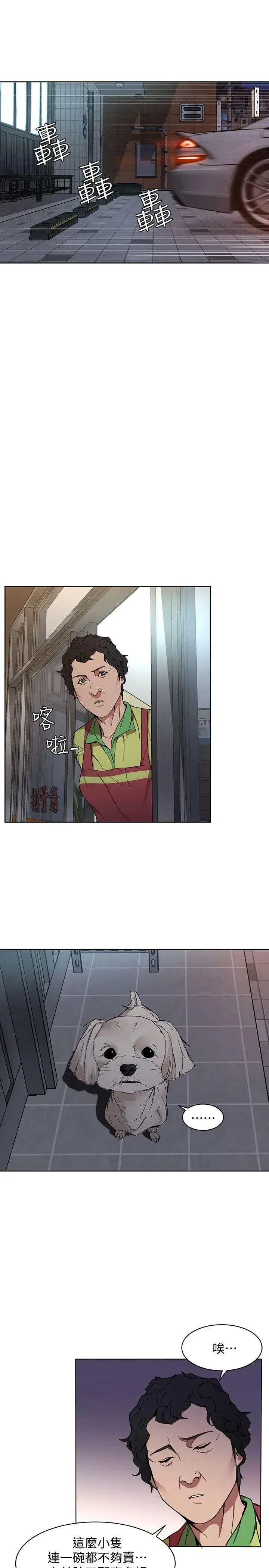第1話