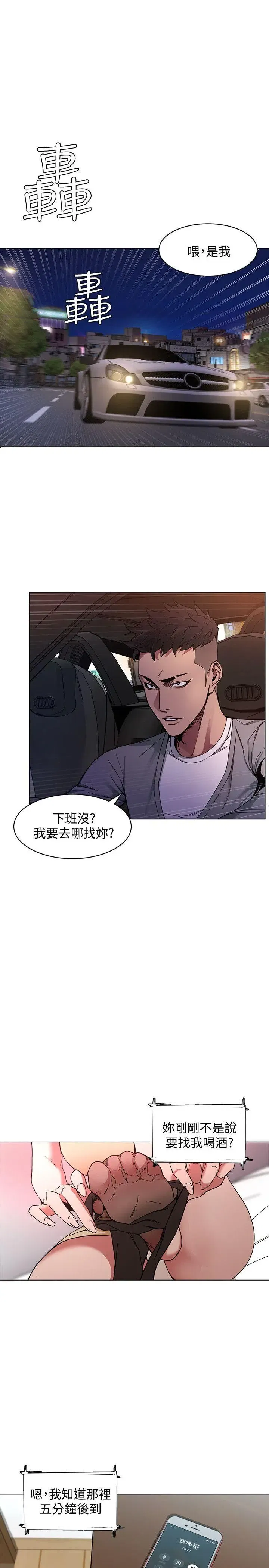 第1話