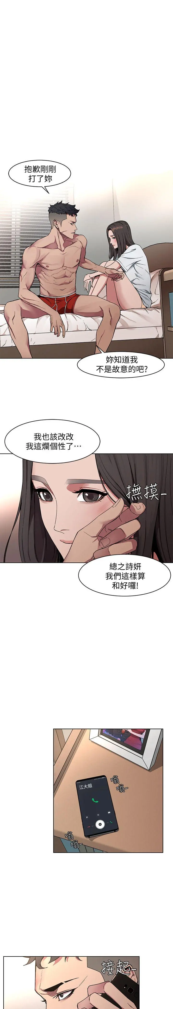 第1話