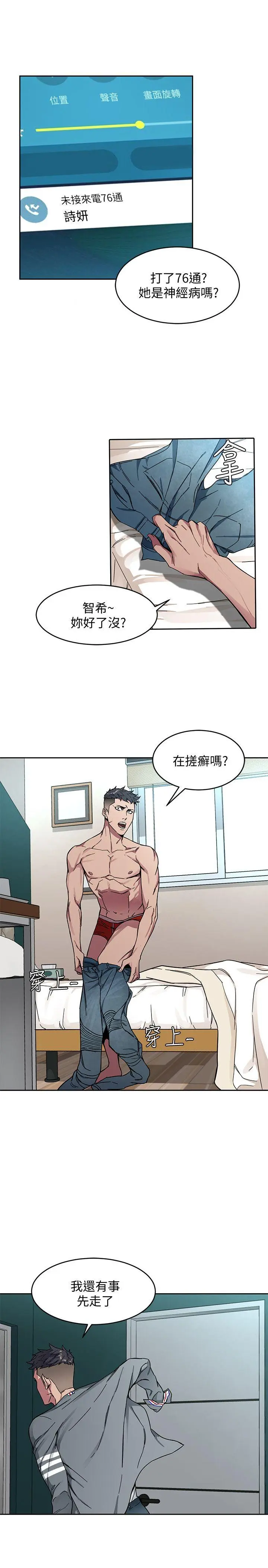 第2話