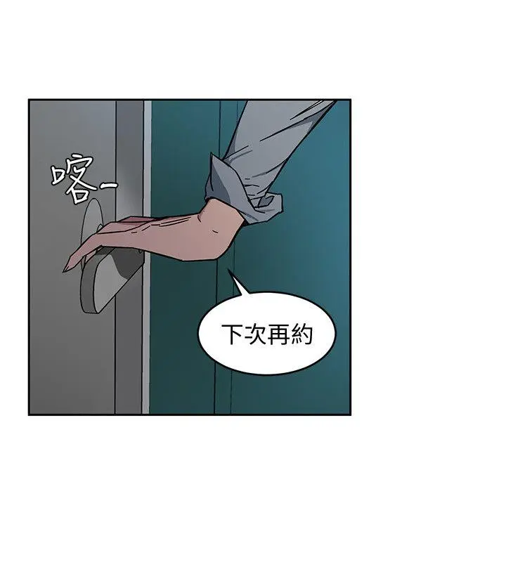 第2話