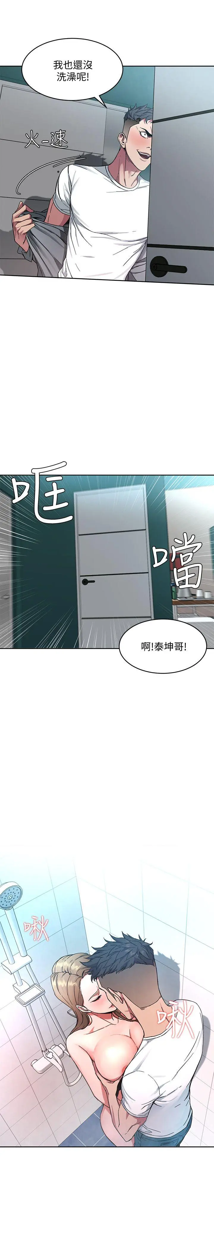 第2話
