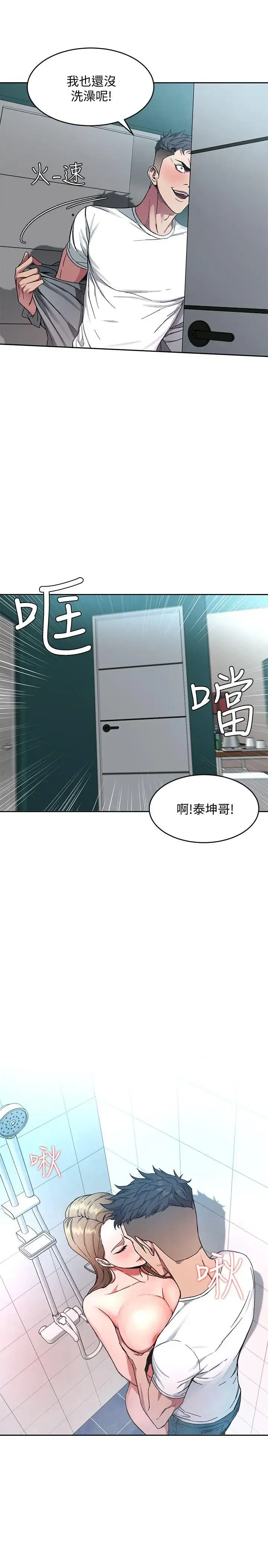 第2話