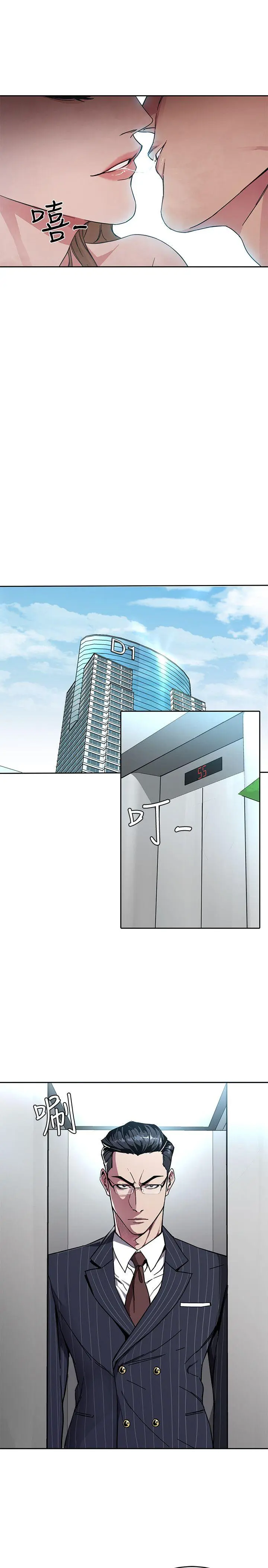 第2話