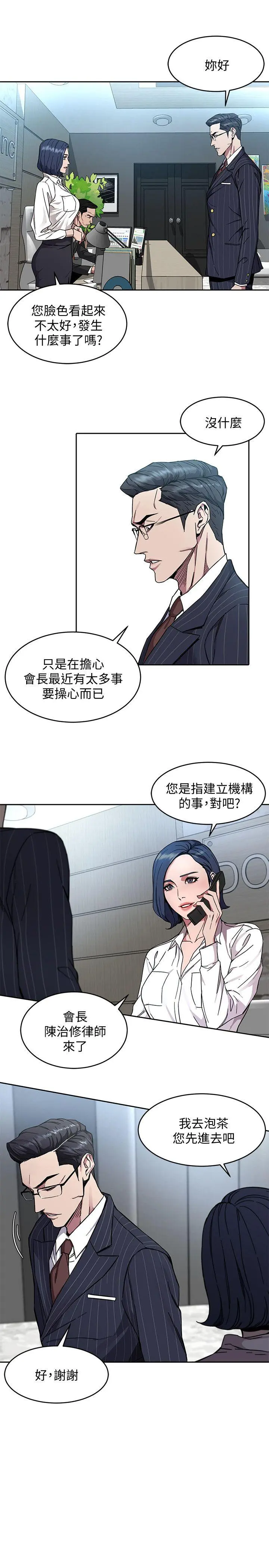 第2話
