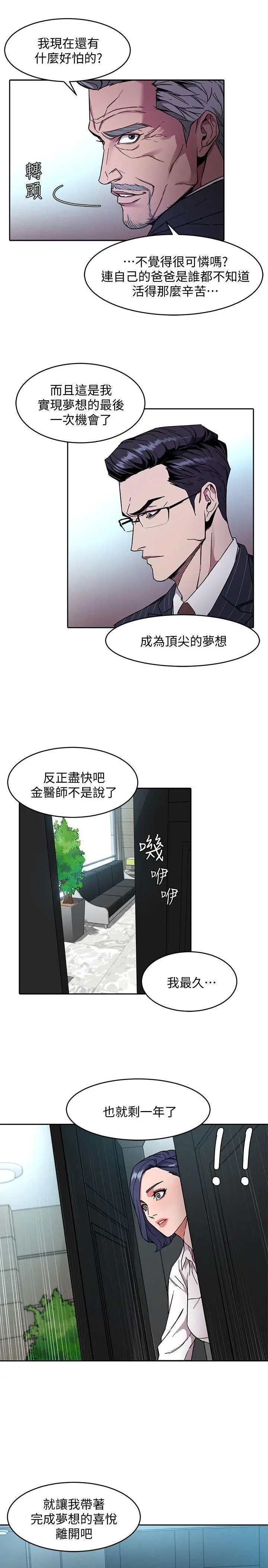 第2話