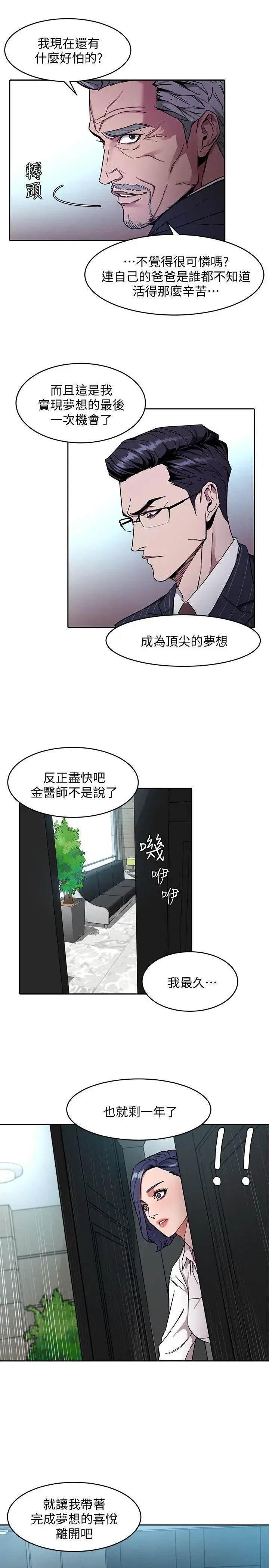 第2話