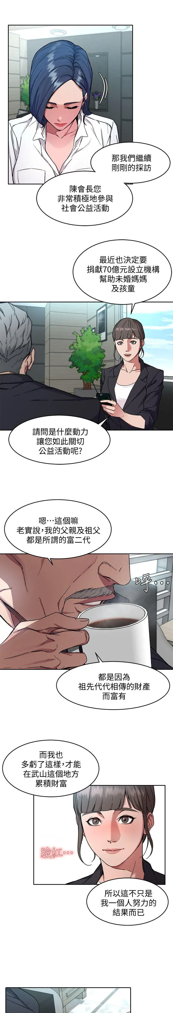第2話