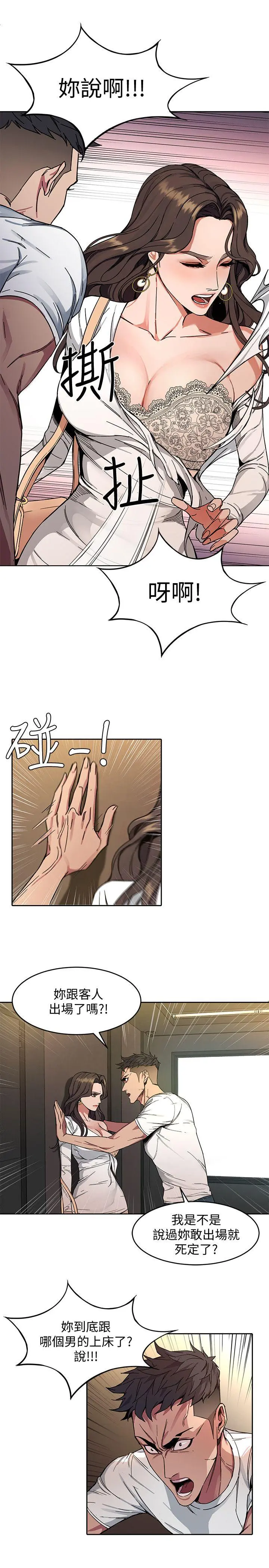 第2話