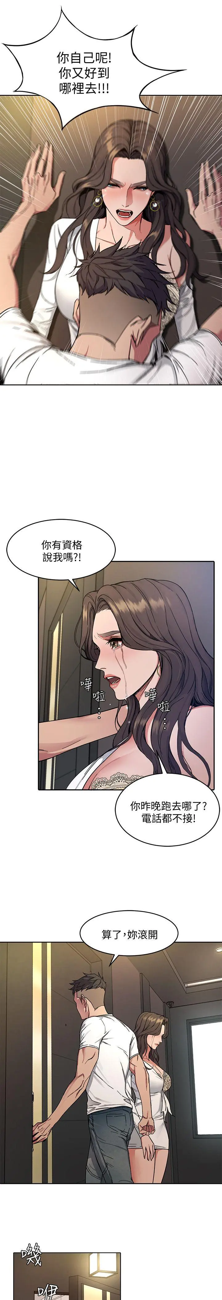 第2話