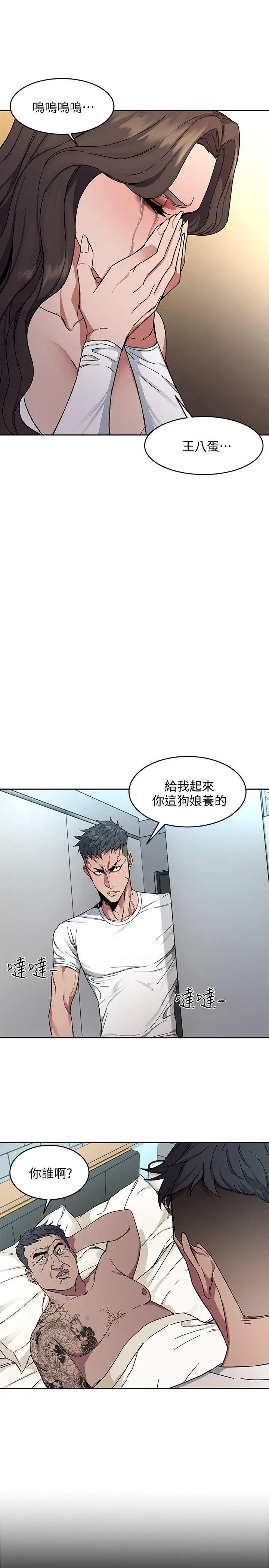 第2話