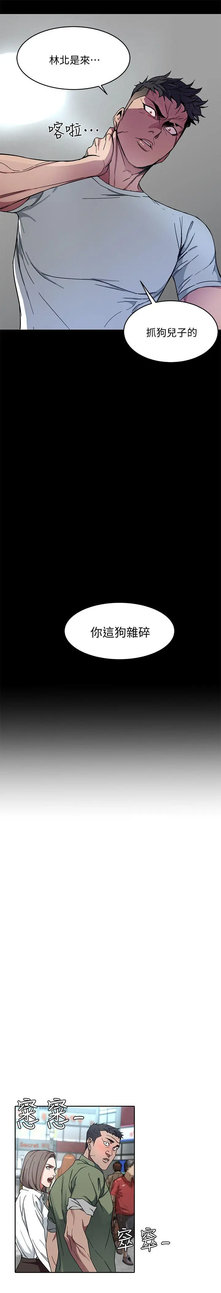 第2話