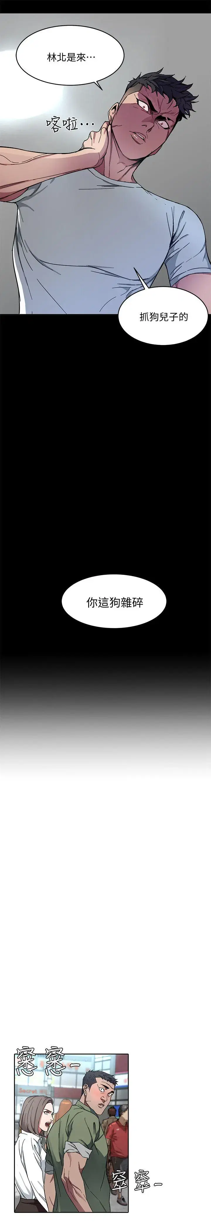 第2話