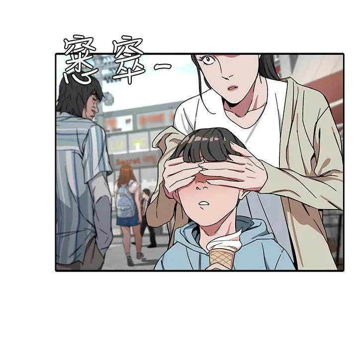 第2話