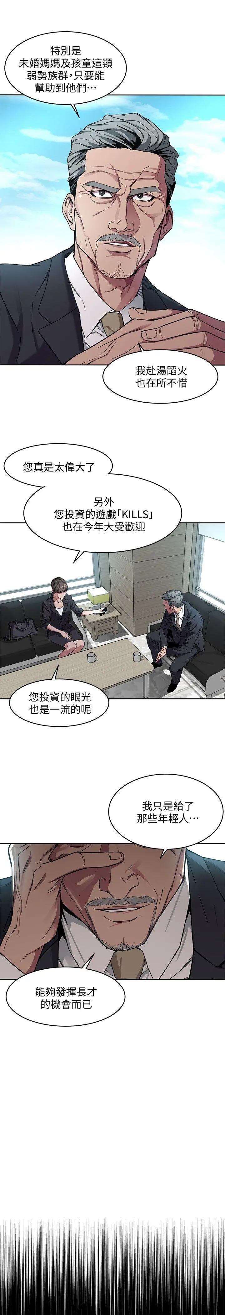第2話