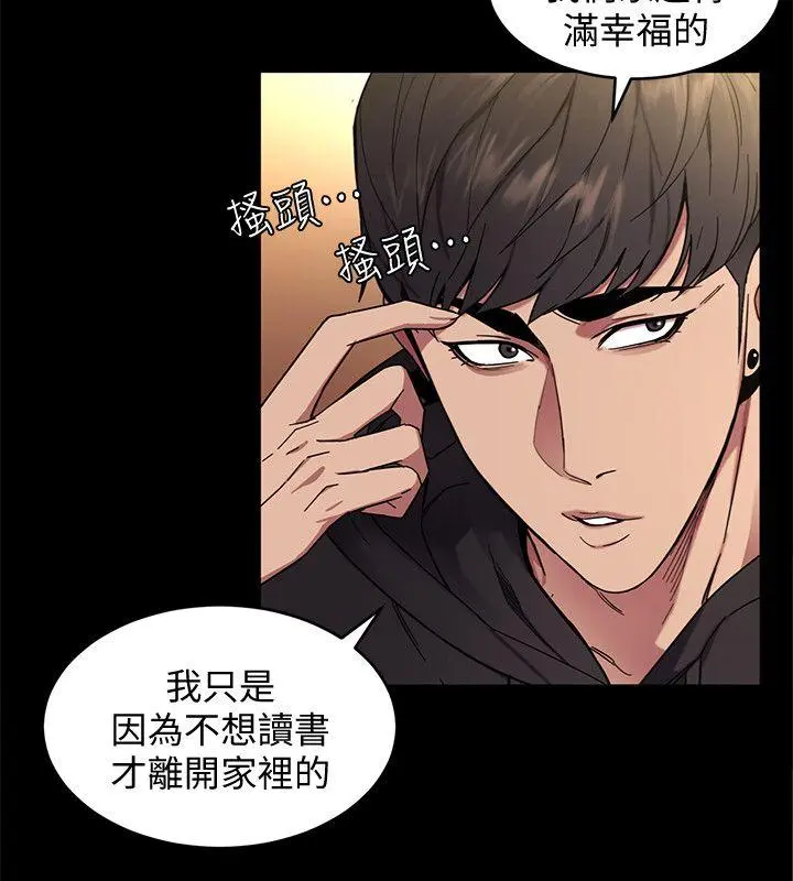 第3話