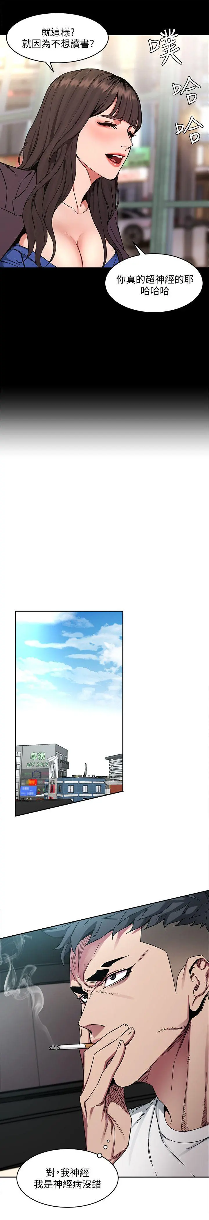 第3話