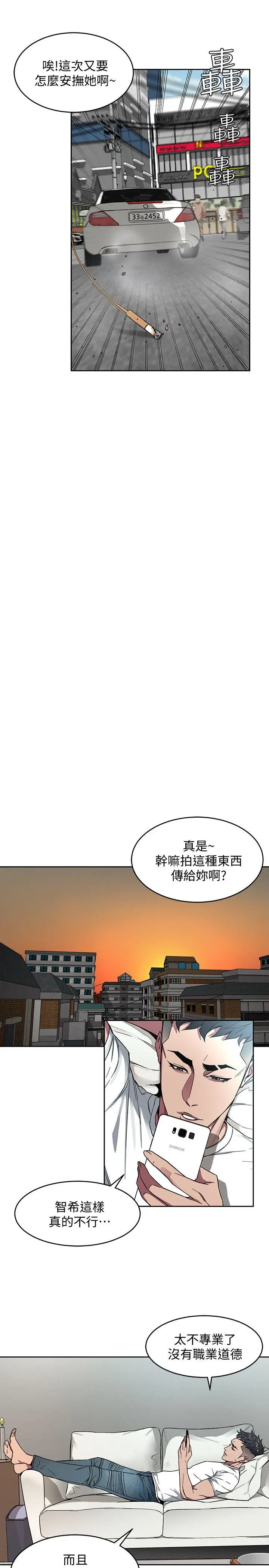 第3話
