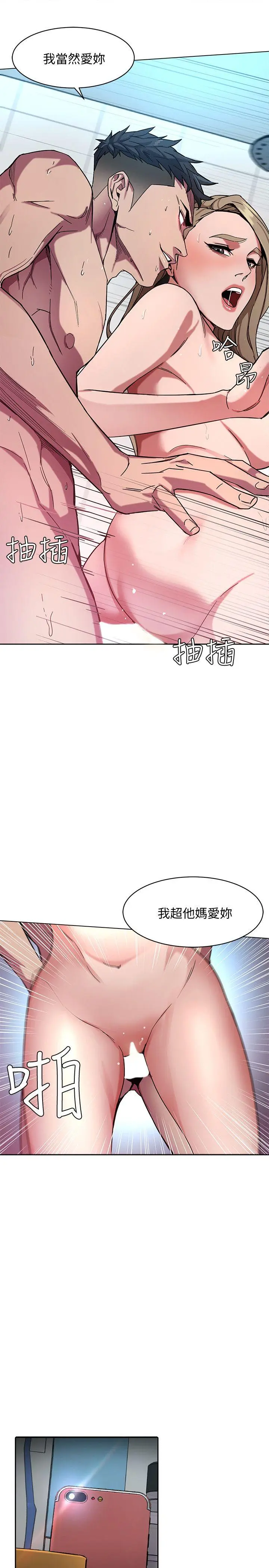 第3話