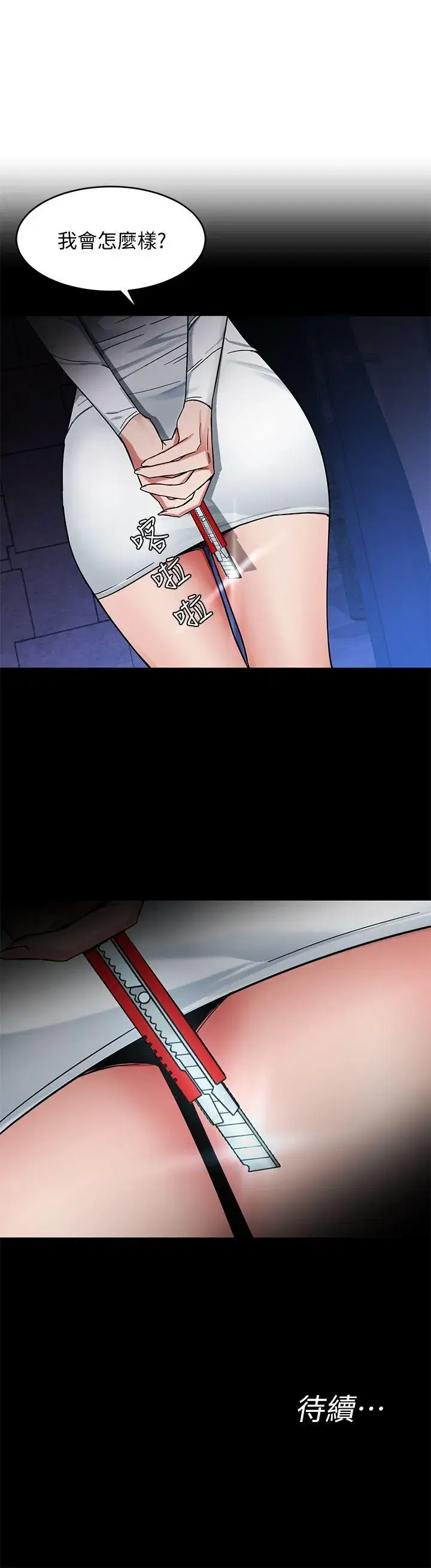 第3話