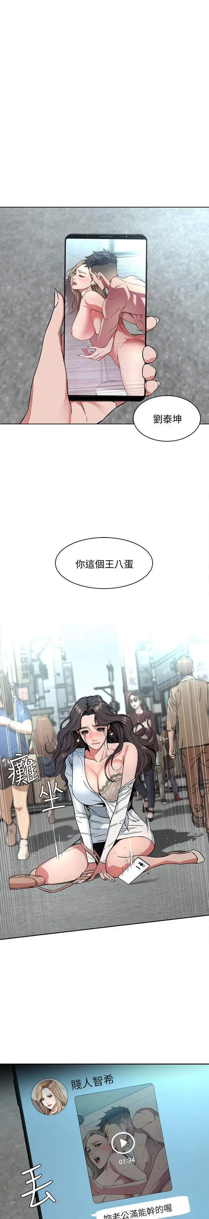 第3話