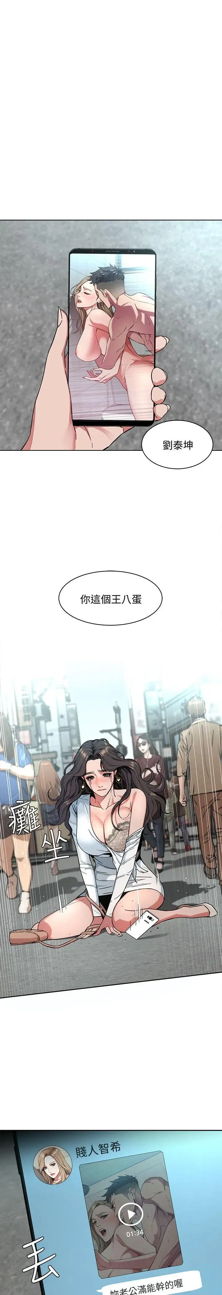第3話