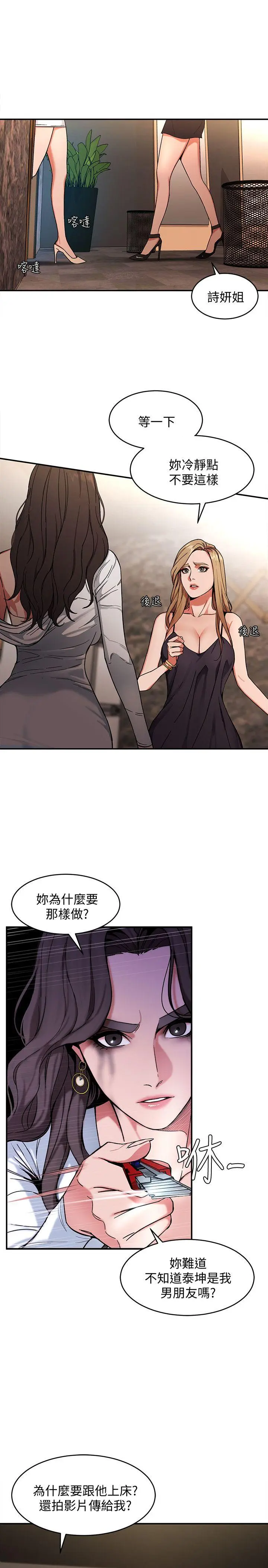 第4話