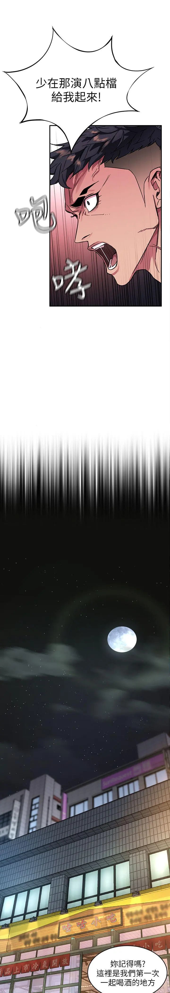 第4話