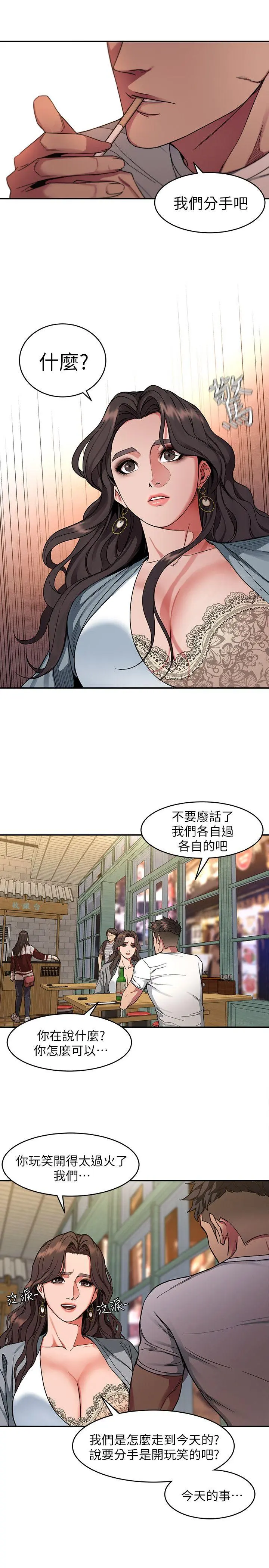 第4話