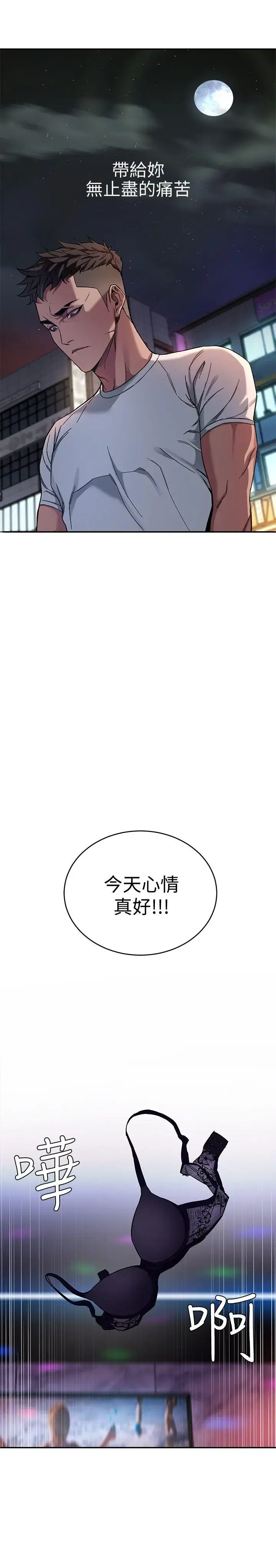 第4話