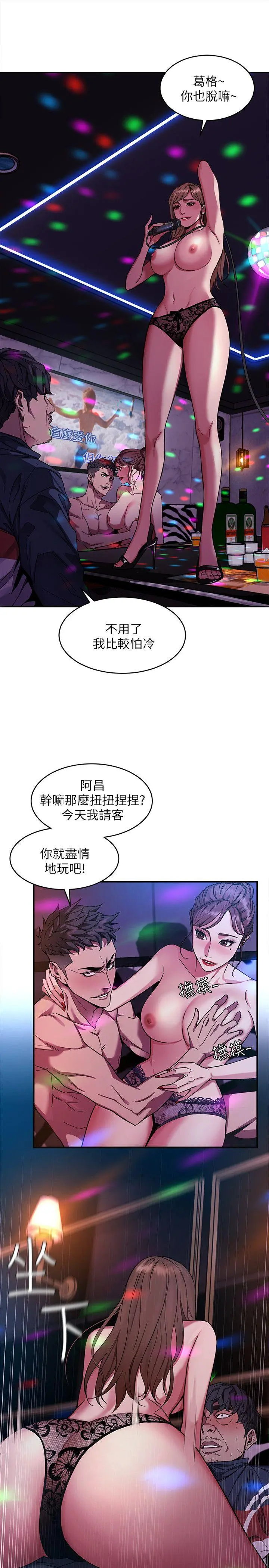 第4話