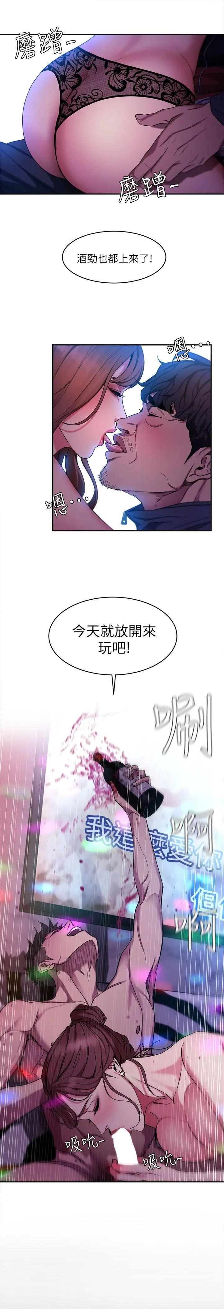 第4話